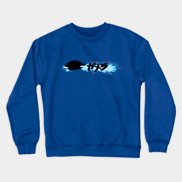 Spinning Turtle Crewneck Sweatshirt by Jo Tyler